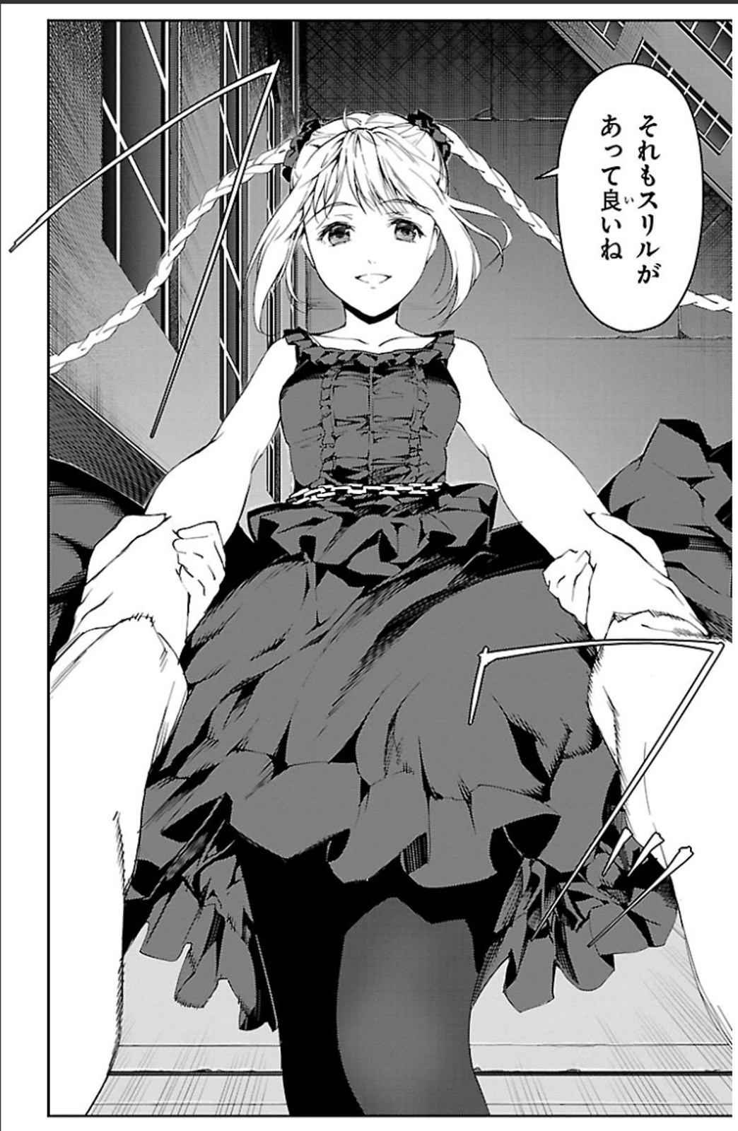 Darwin's Game - Chapter 18 - Page 14