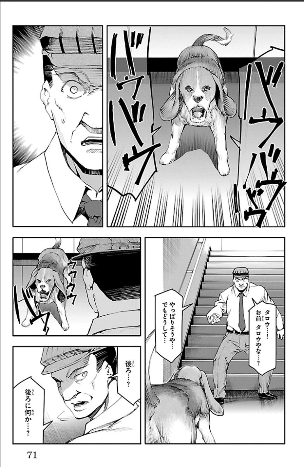 Darwin's Game - Chapter 18 - Page 21