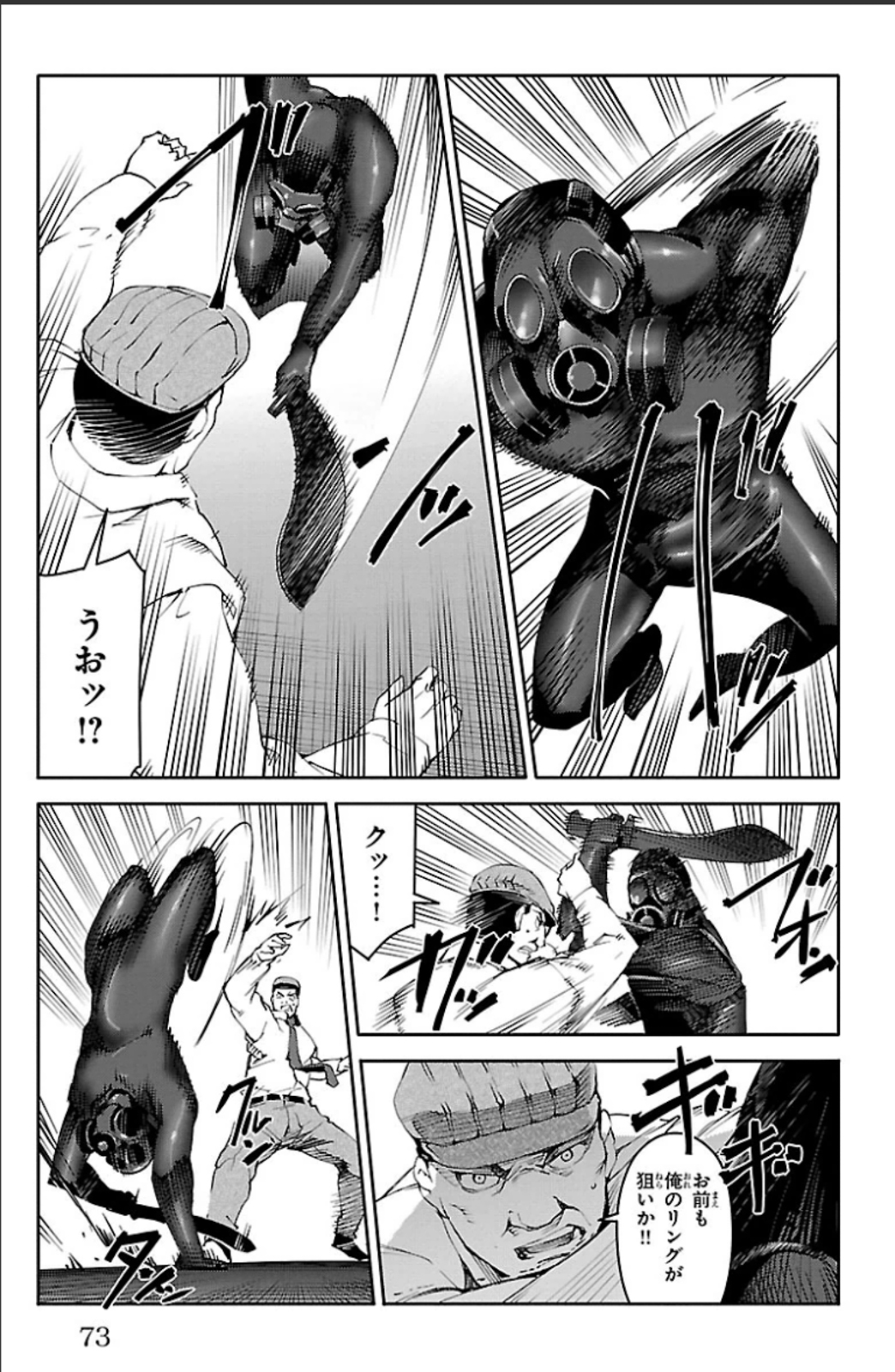 Darwin's Game - Chapter 18 - Page 23