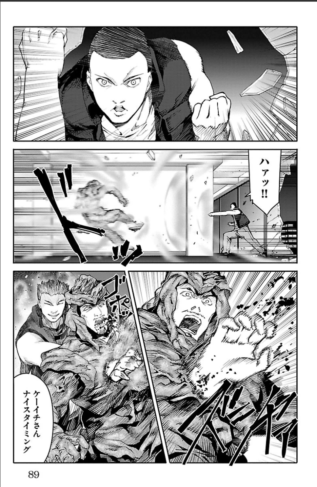 Darwin's Game - Chapter 18 - Page 39