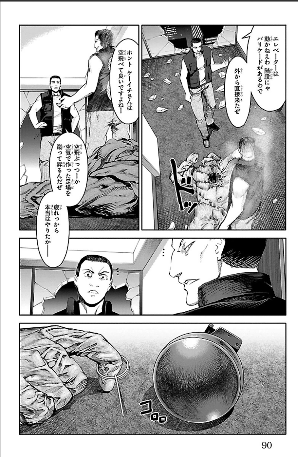 Darwin's Game - Chapter 18 - Page 40