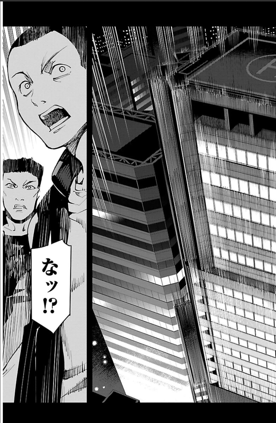 Darwin's Game - Chapter 18 - Page 45