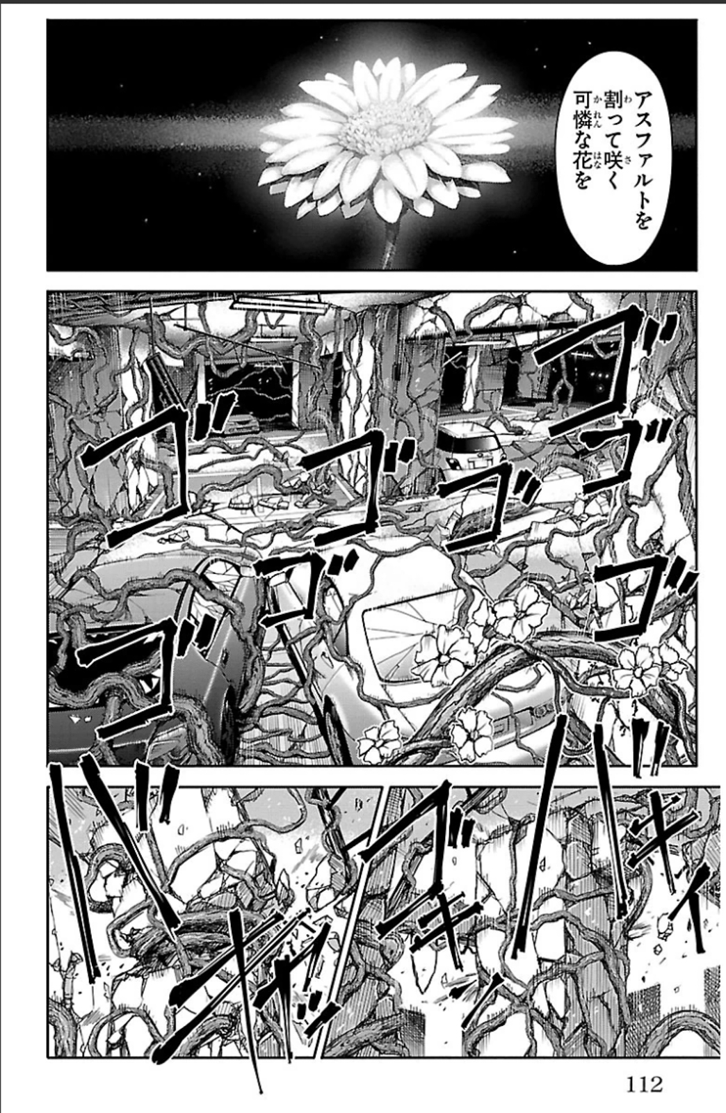 Darwin's Game - Chapter 19 - Page 16