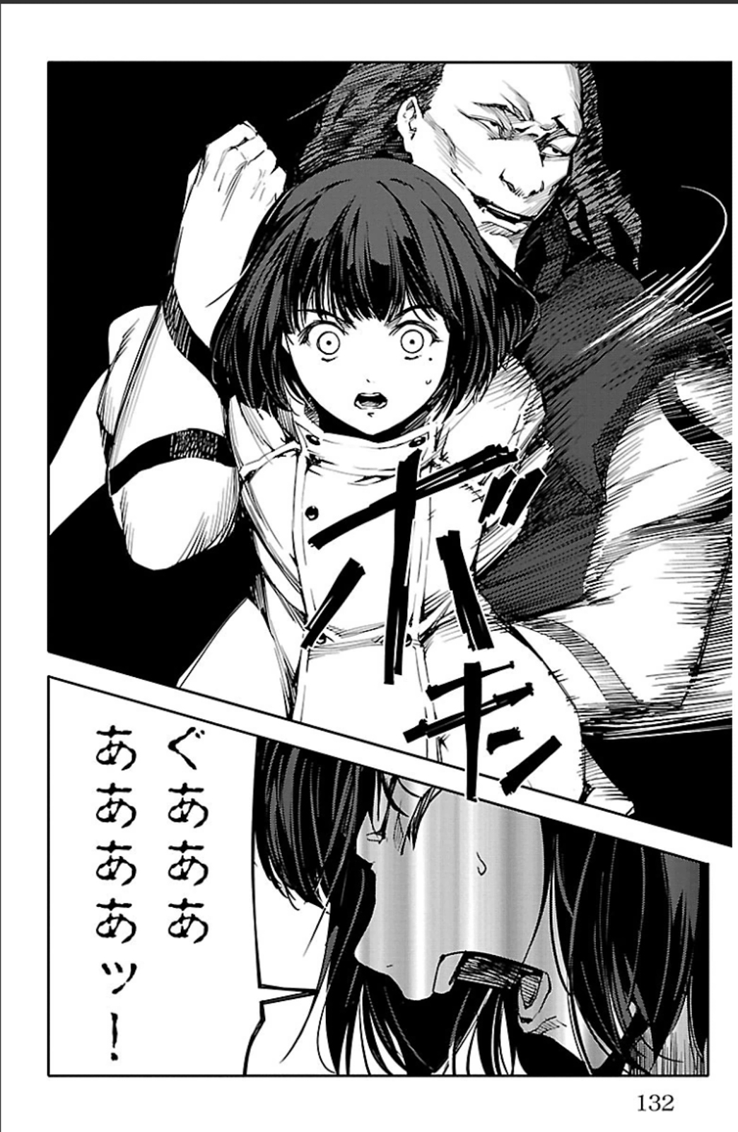 Darwin's Game - Chapter 19 - Page 36