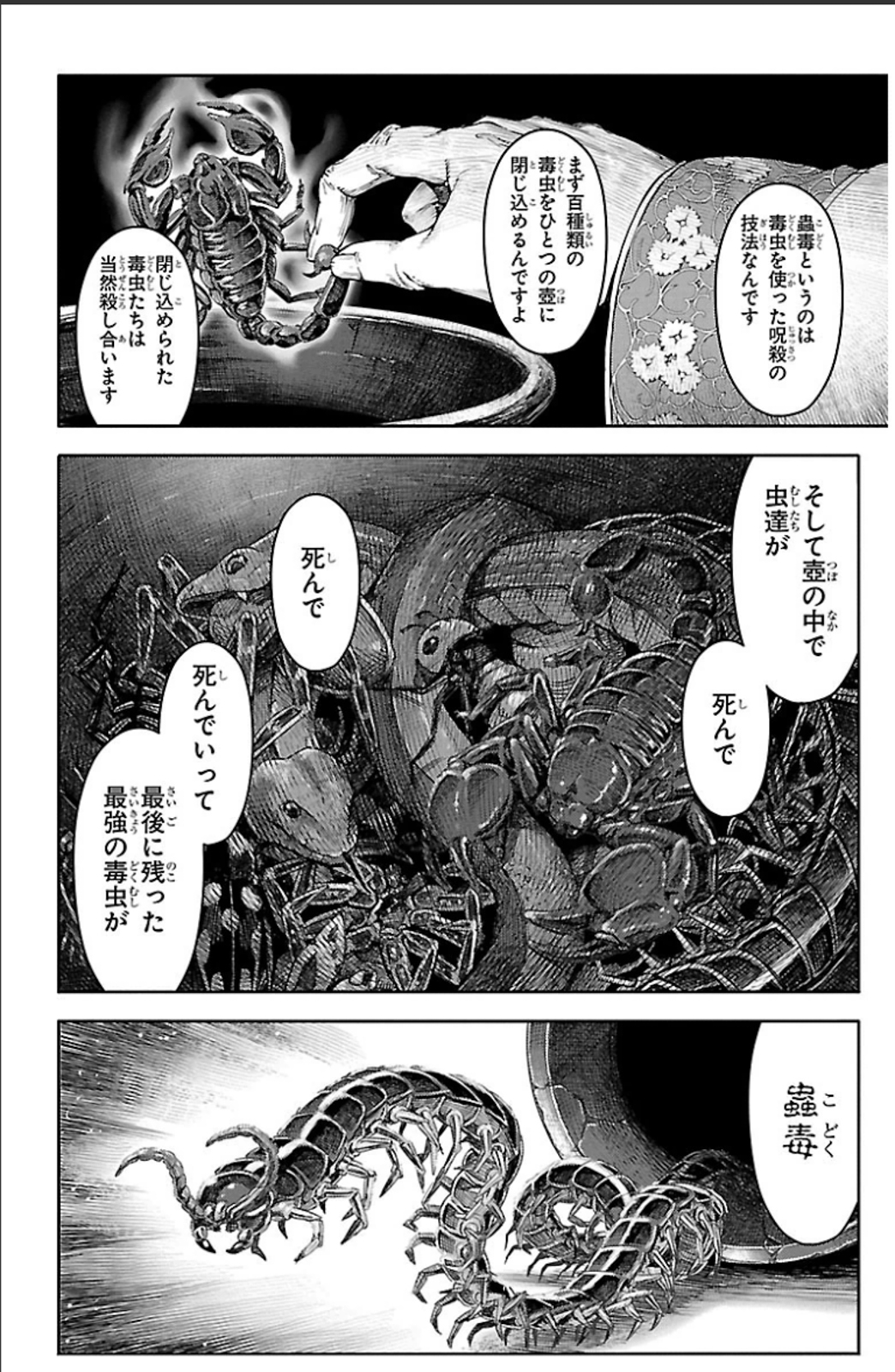 Darwin's Game - Chapter 19 - Page 40