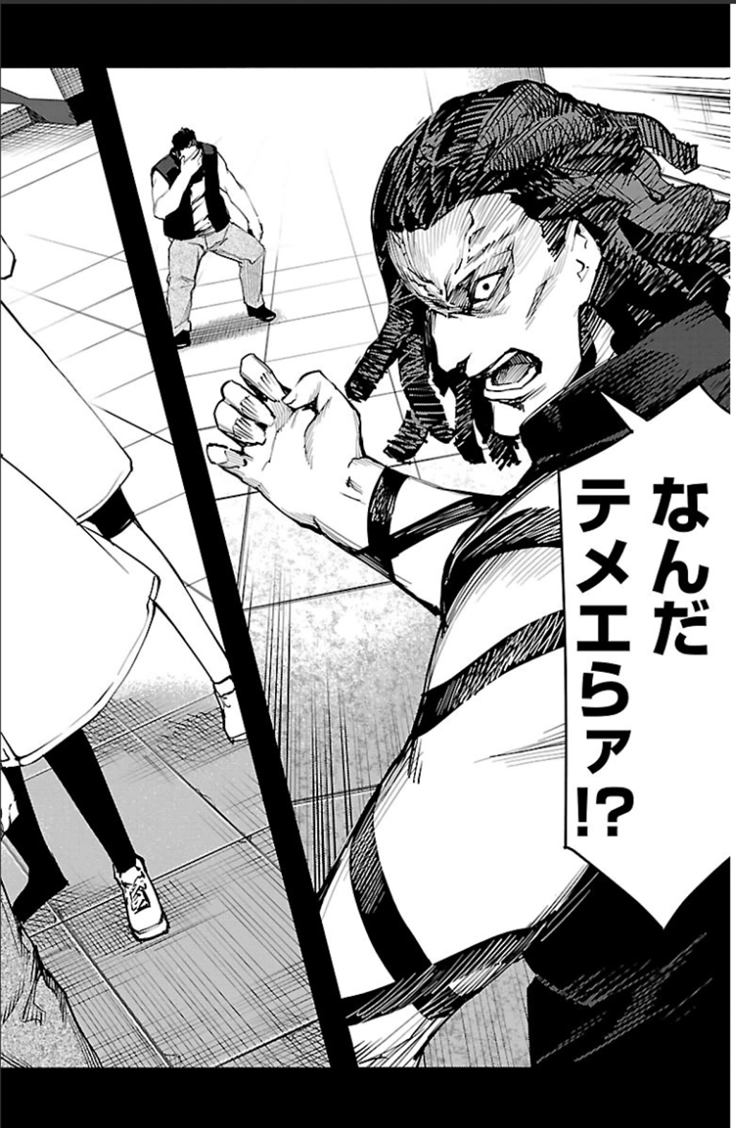 Darwin's Game - Chapter 19 - Page 44