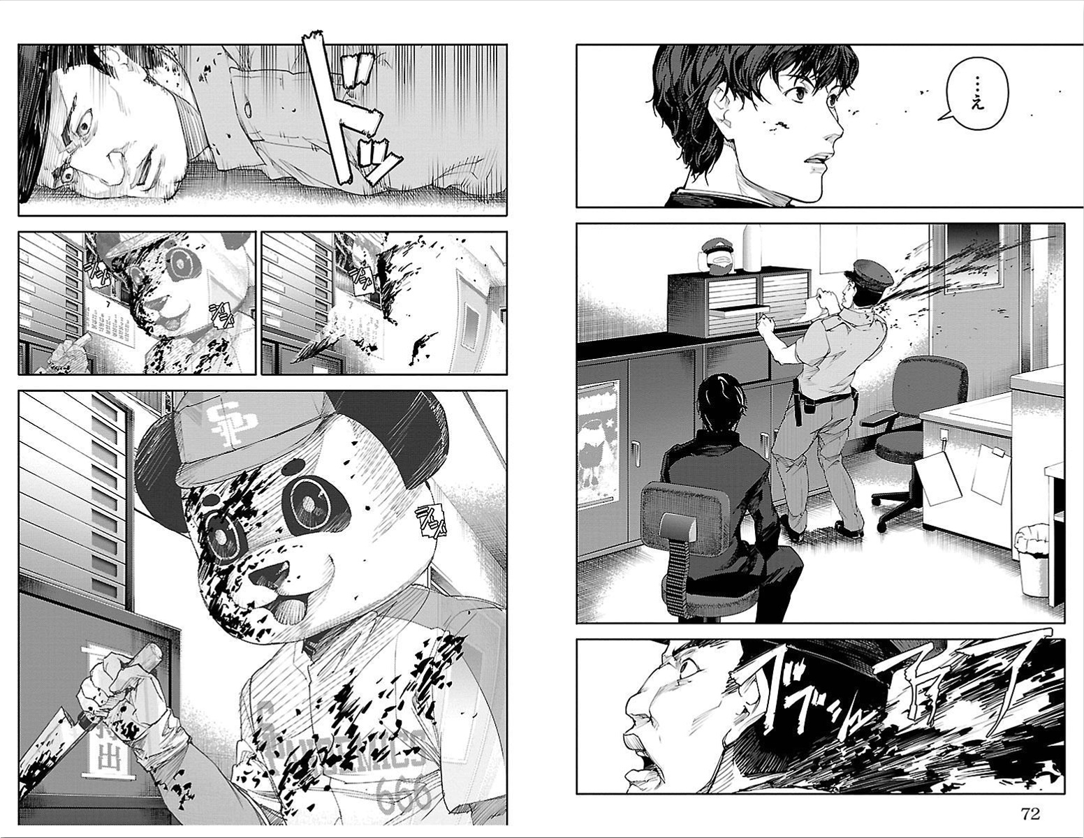 Darwin's Game - Chapter 2 - Page 12