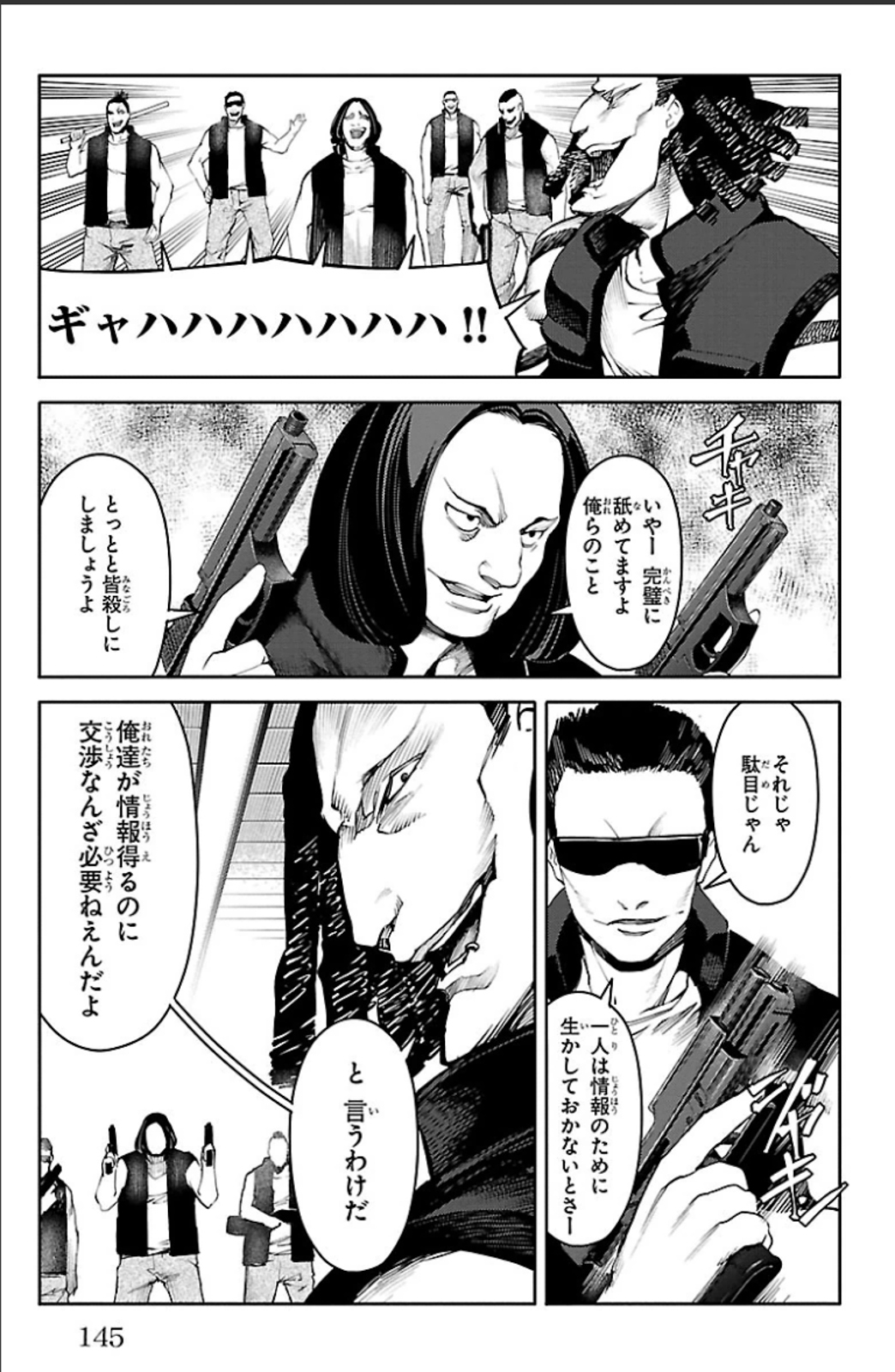 Darwin's Game - Chapter 20 - Page 3