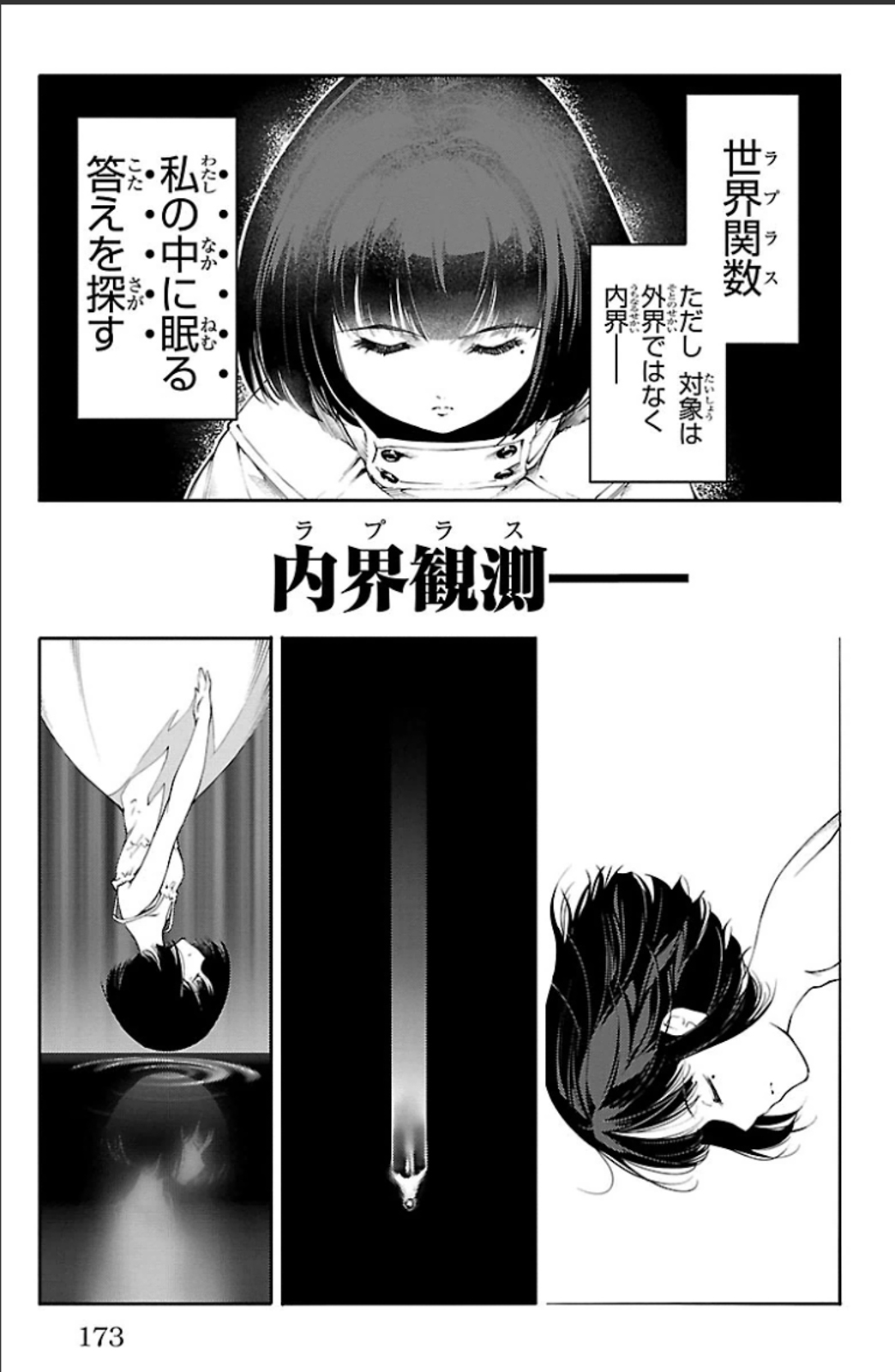 Darwin's Game - Chapter 20 - Page 31