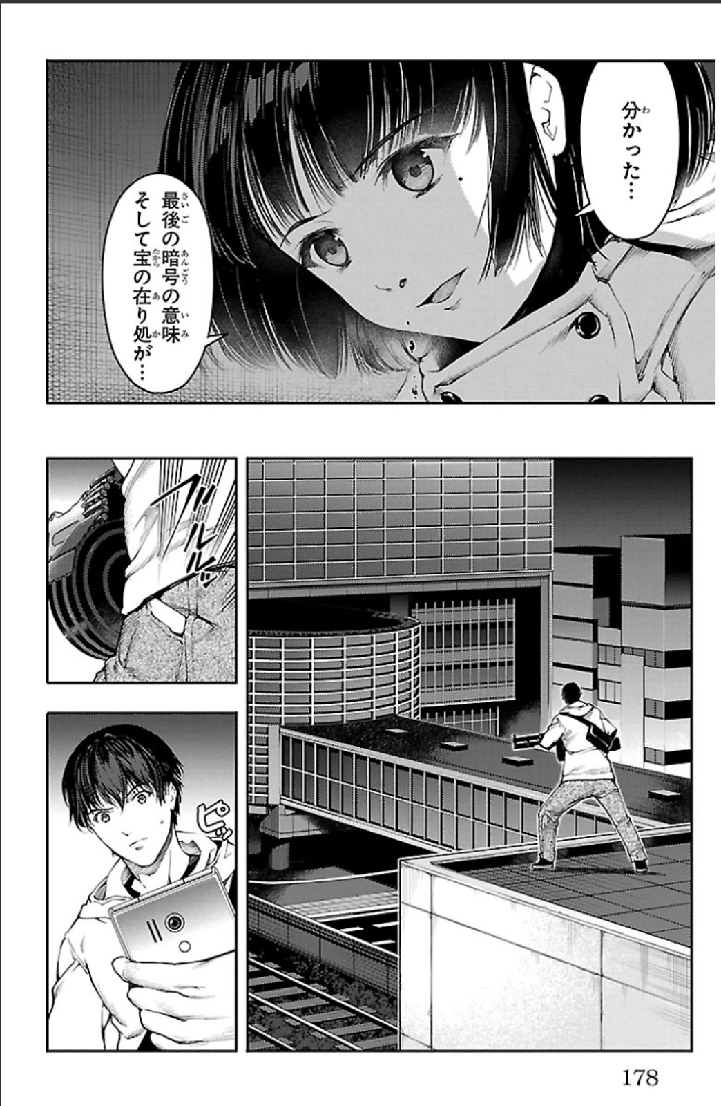 Darwin's Game - Chapter 20 - Page 36