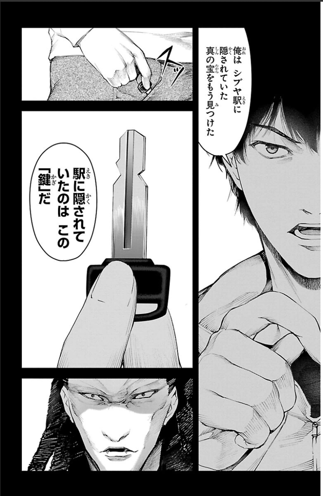 Darwin's Game - Chapter 20 - Page 44