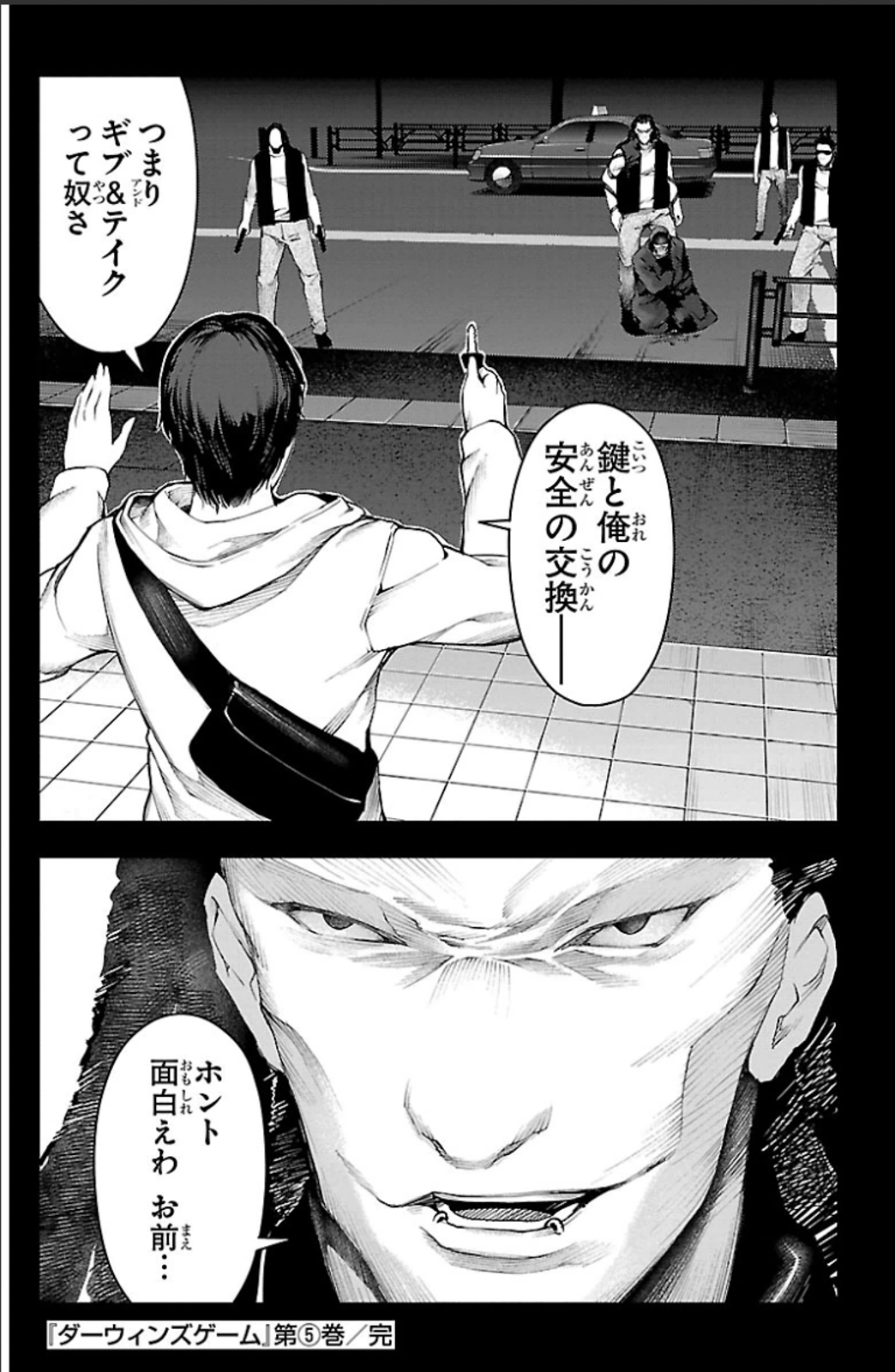 Darwin's Game - Chapter 20 - Page 45