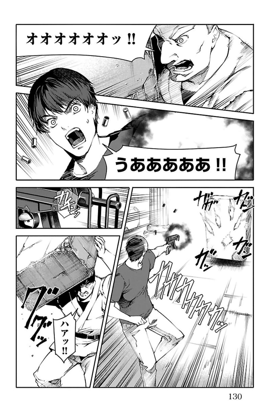 Darwin's Game - Chapter 23 - Page 34