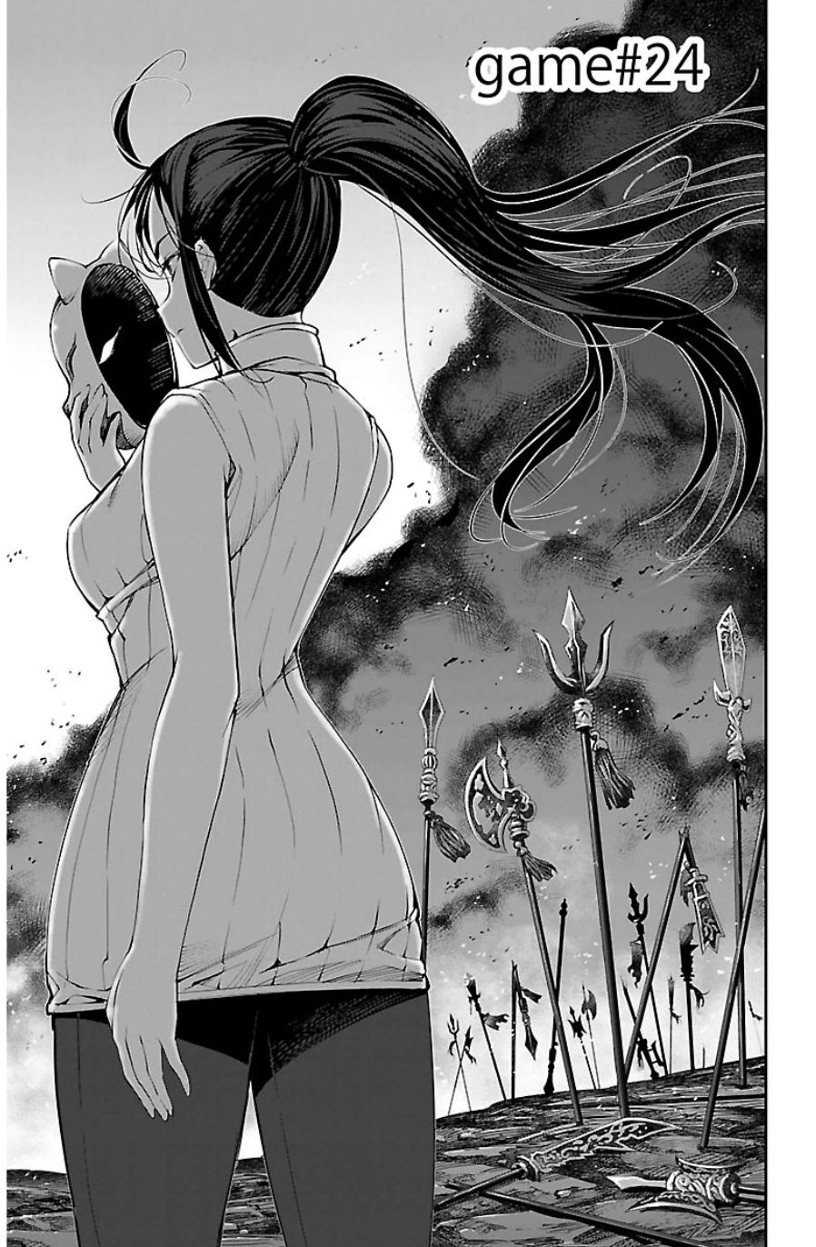 Darwin's Game - Chapter 24 - Page 1