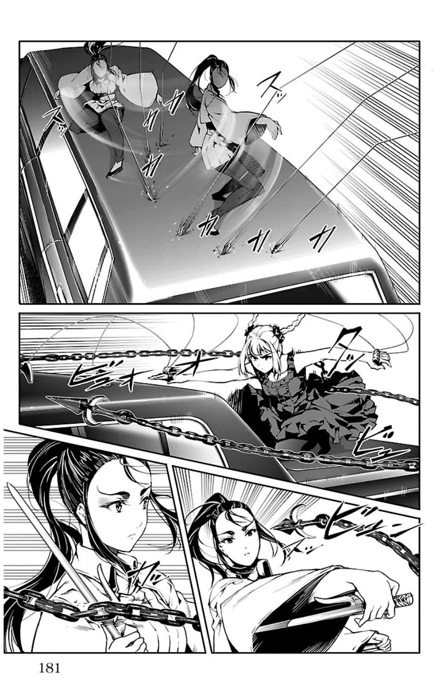 Darwin's Game - Chapter 24 - Page 39