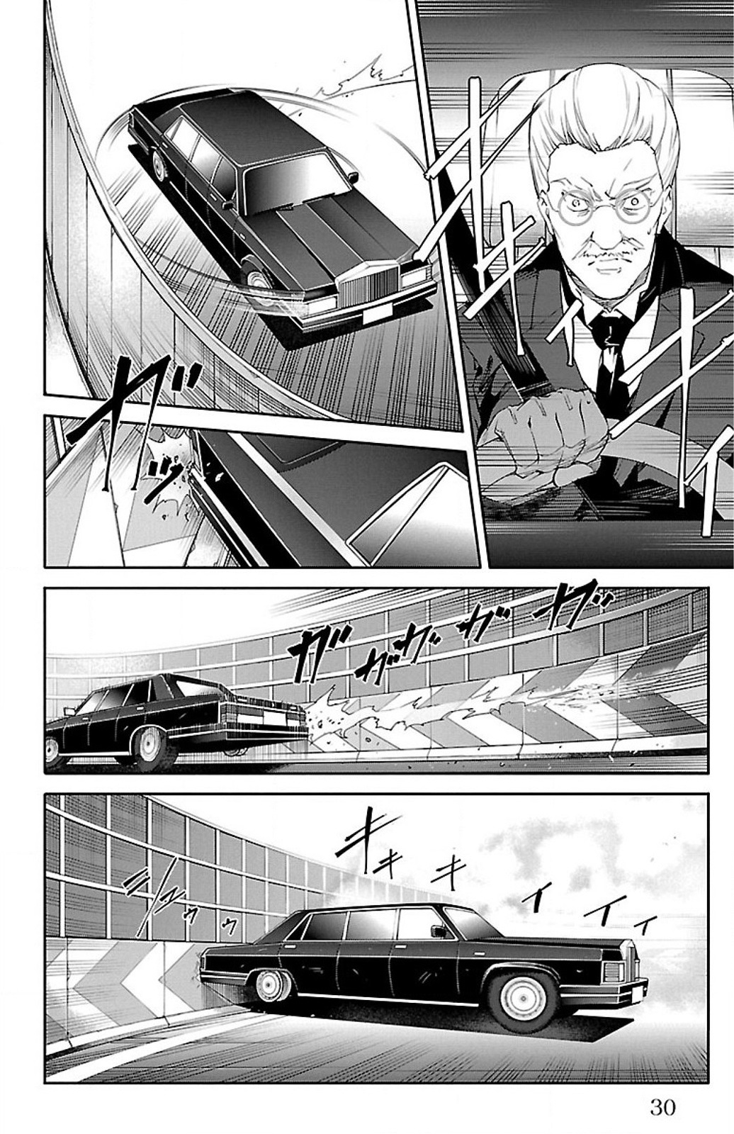 Darwin's Game - Chapter 25 - Page 26