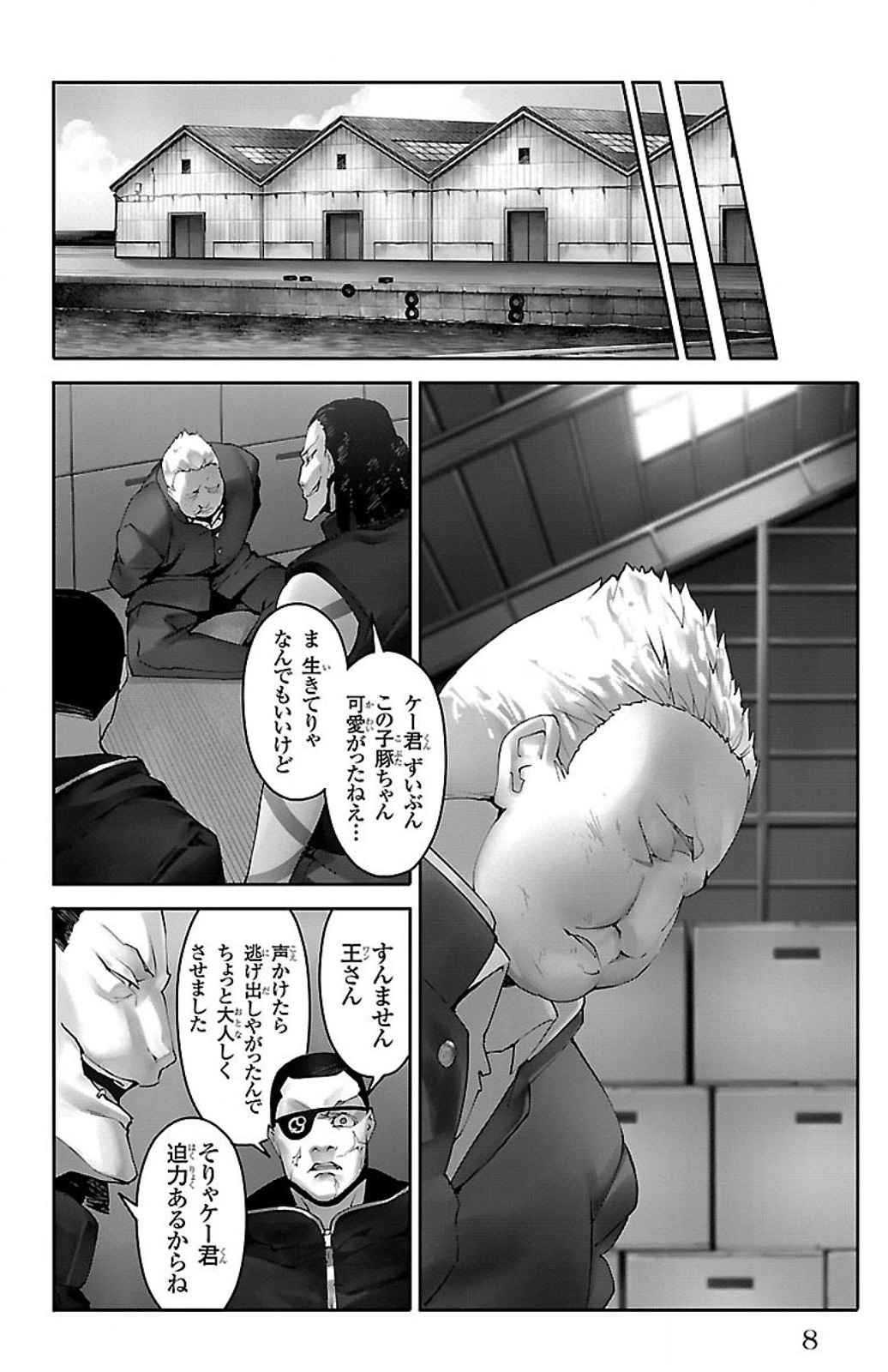 Darwin's Game - Chapter 25 - Page 4