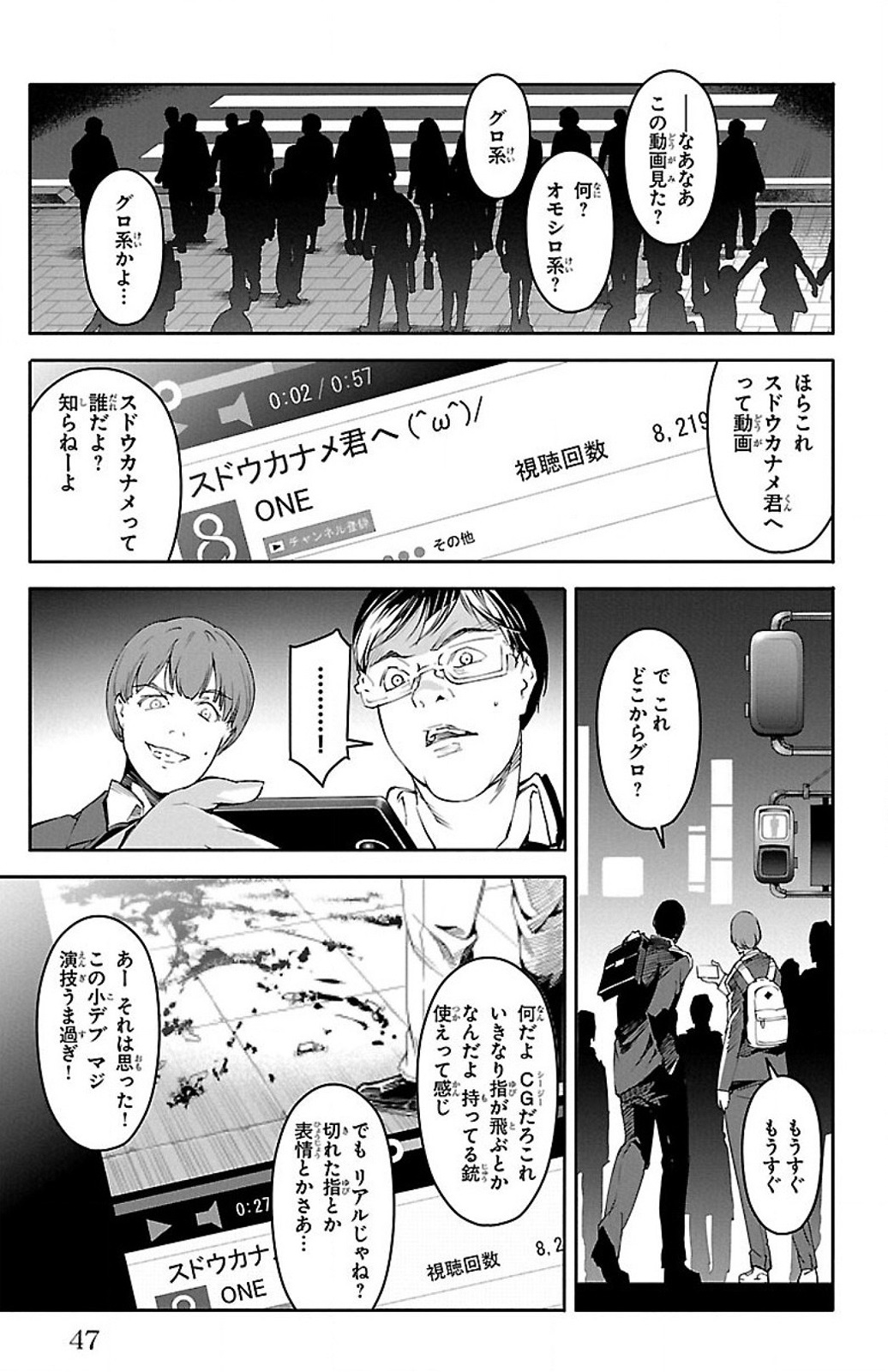 Darwin's Game - Chapter 25 - Page 43