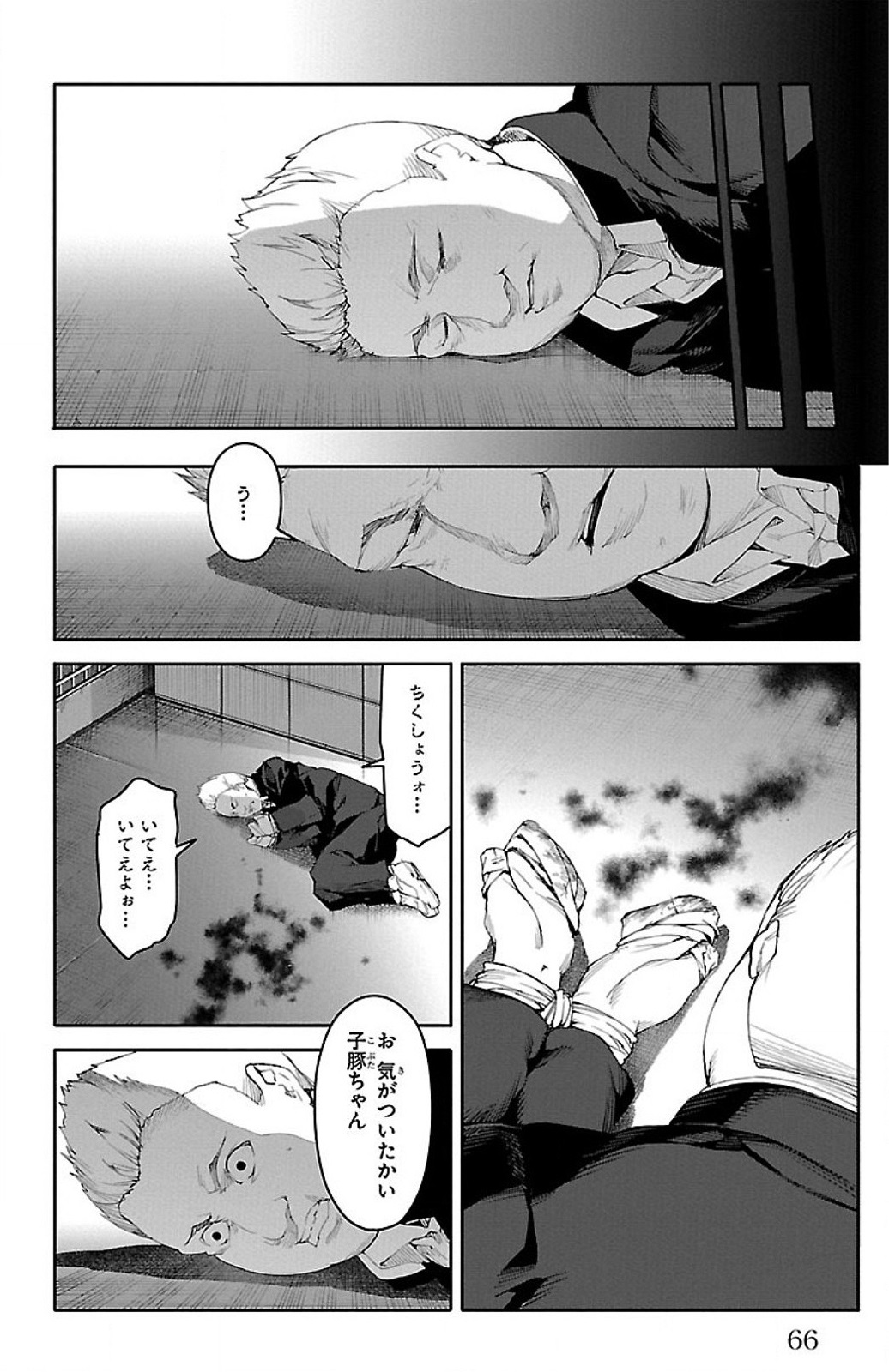 Darwin's Game - Chapter 26 - Page 17