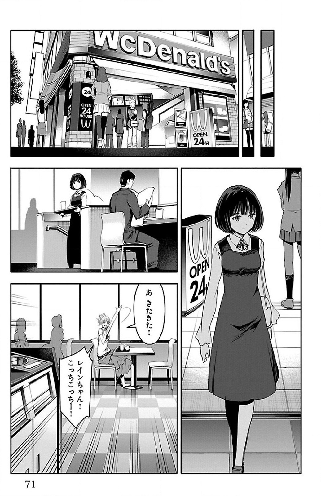 Darwin's Game - Chapter 26 - Page 22