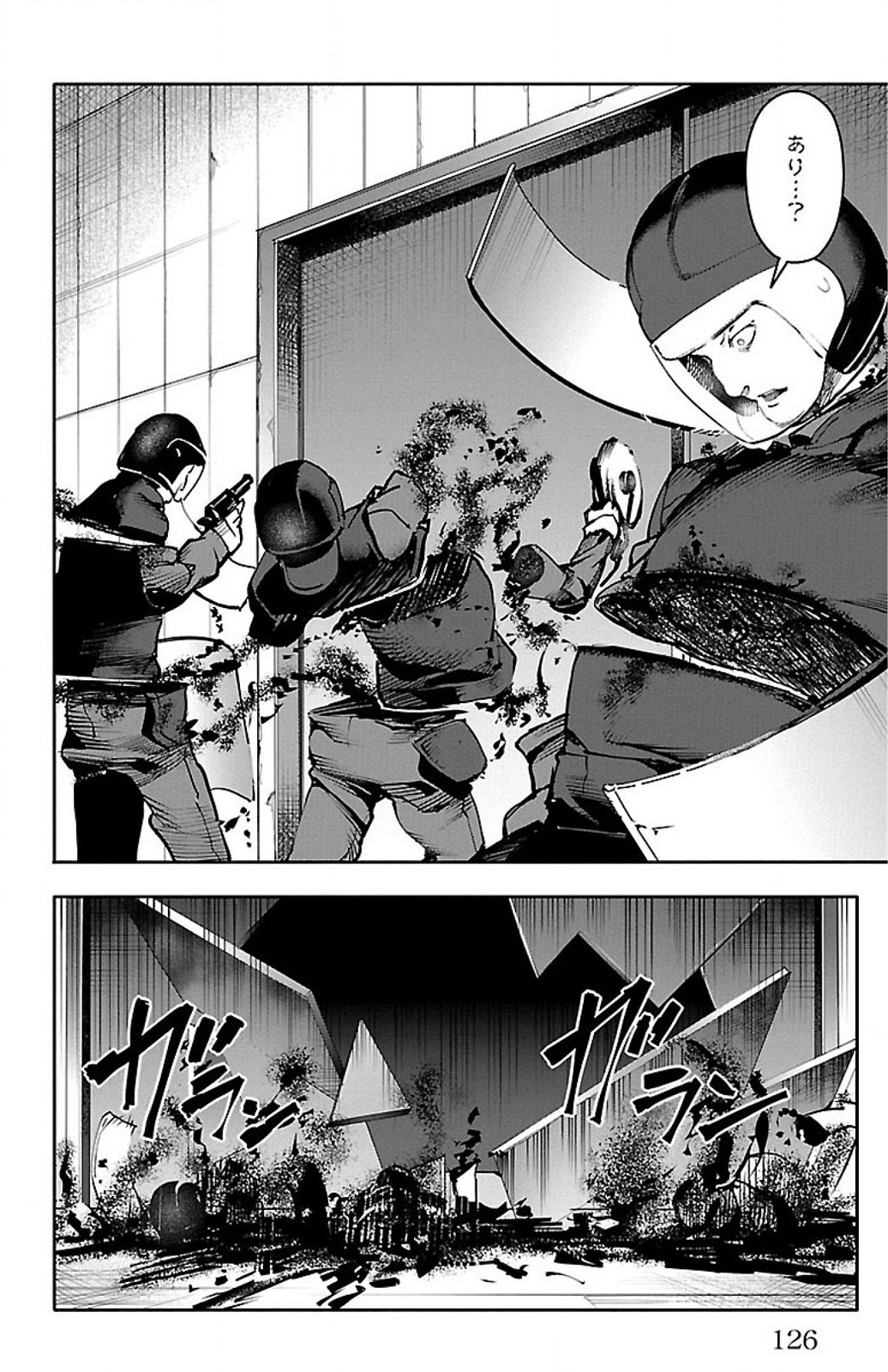 Darwin's Game - Chapter 27 - Page 31