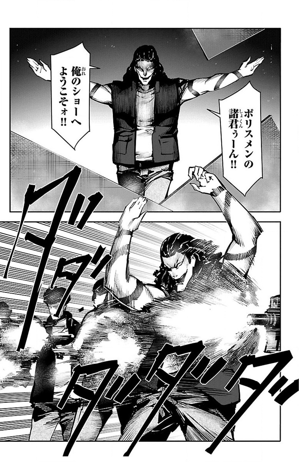 Darwin's Game - Chapter 27 - Page 32