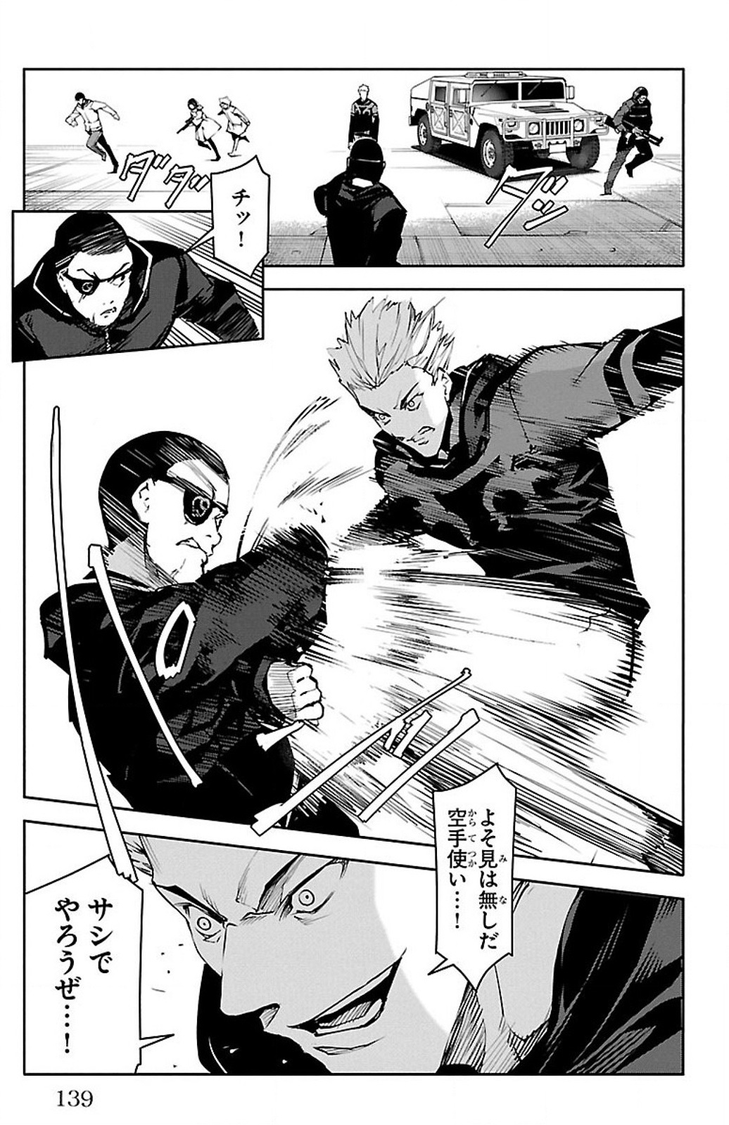 Darwin's Game - Chapter 27 - Page 44