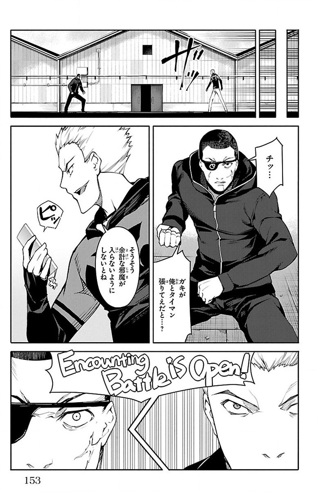 Darwin's Game - Chapter 28 - Page 11