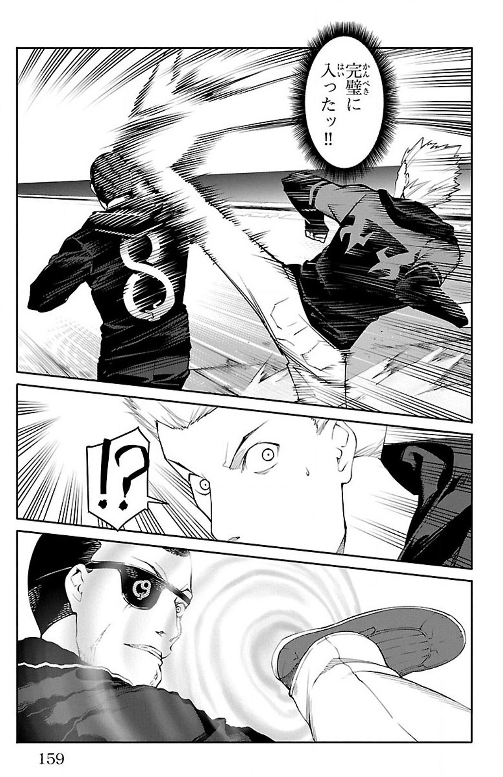 Darwin's Game - Chapter 28 - Page 17