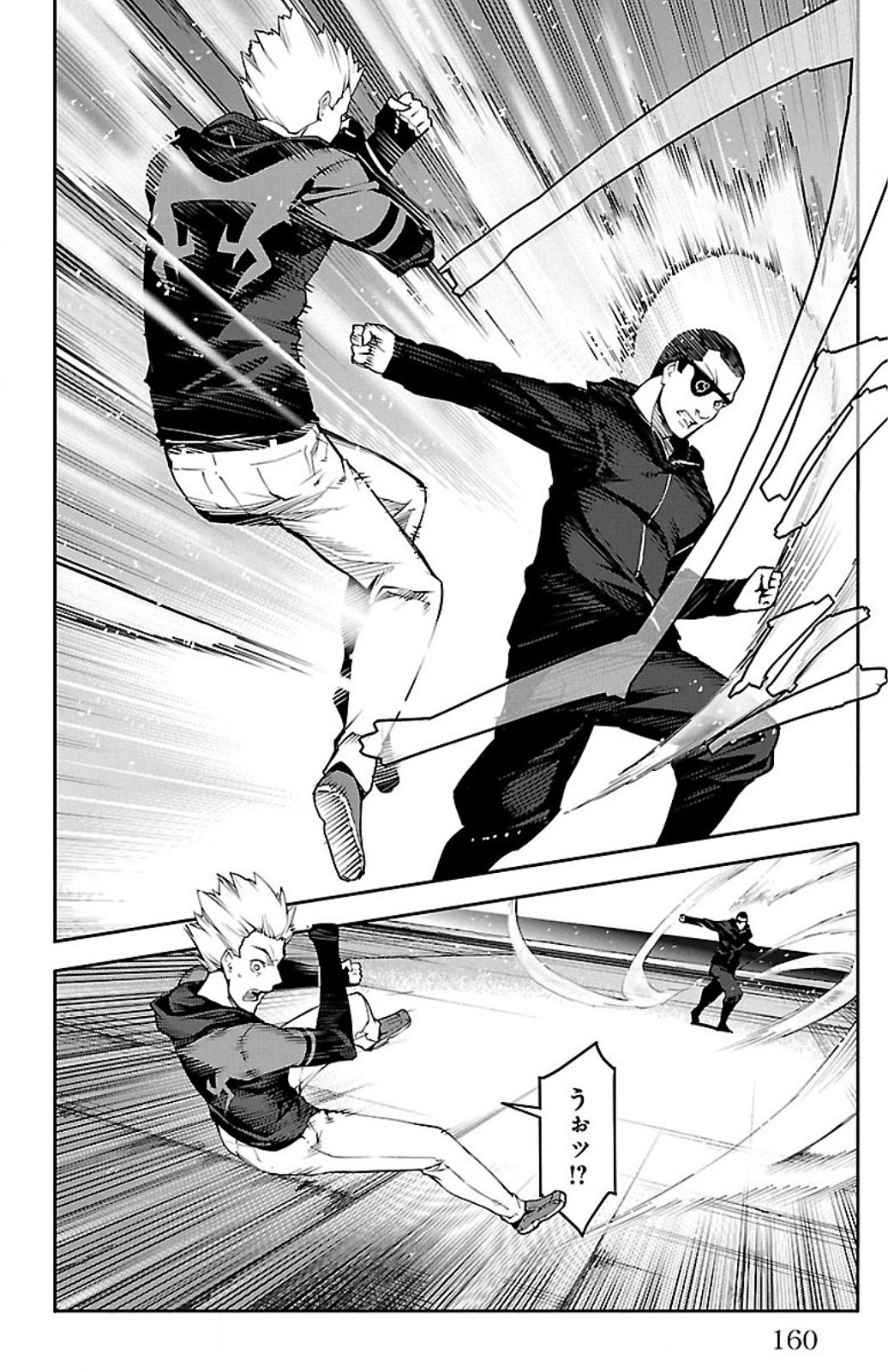 Darwin's Game - Chapter 28 - Page 18