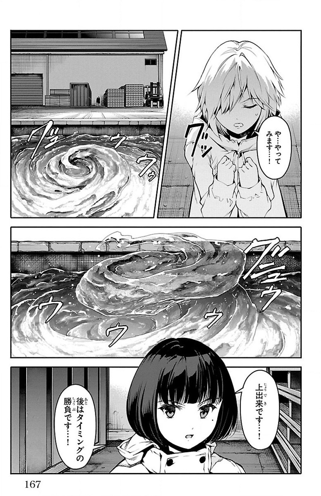 Darwin's Game - Chapter 28 - Page 25