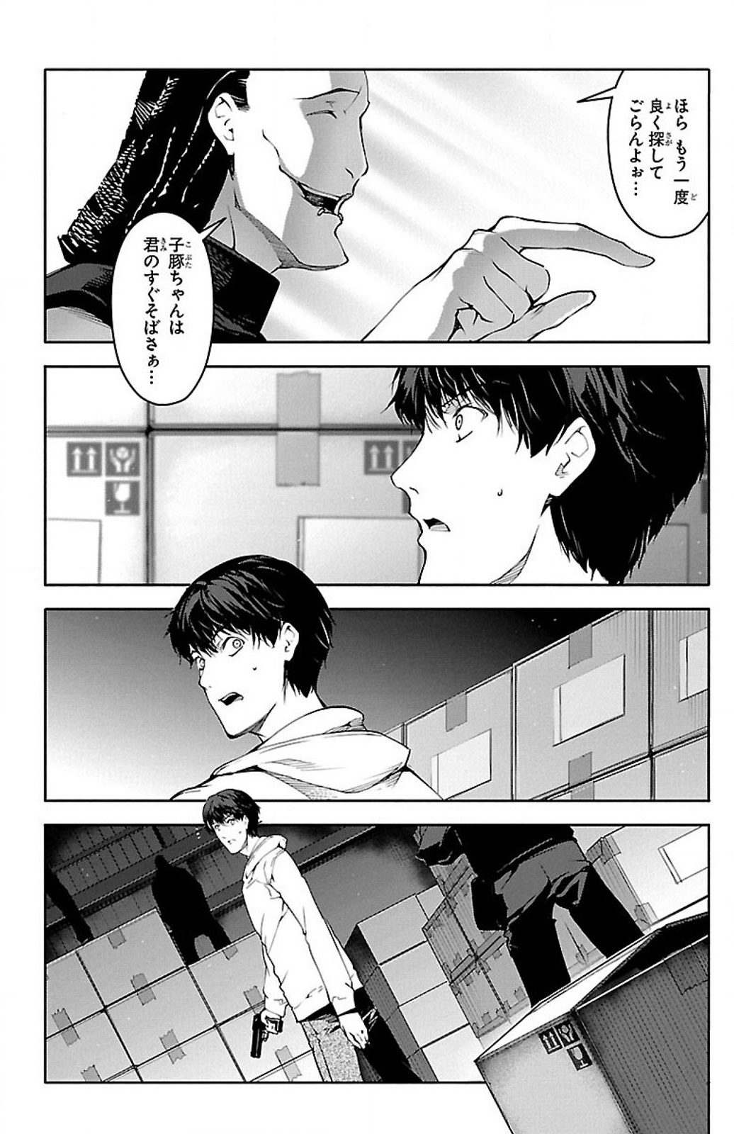 Darwin's Game - Chapter 28 - Page 32