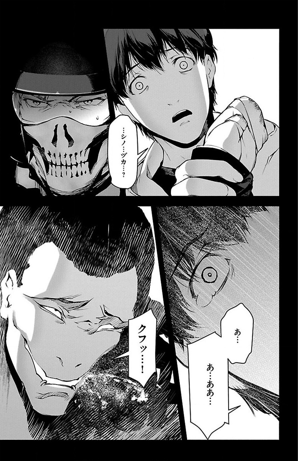 Darwin's Game - Chapter 28 - Page 37