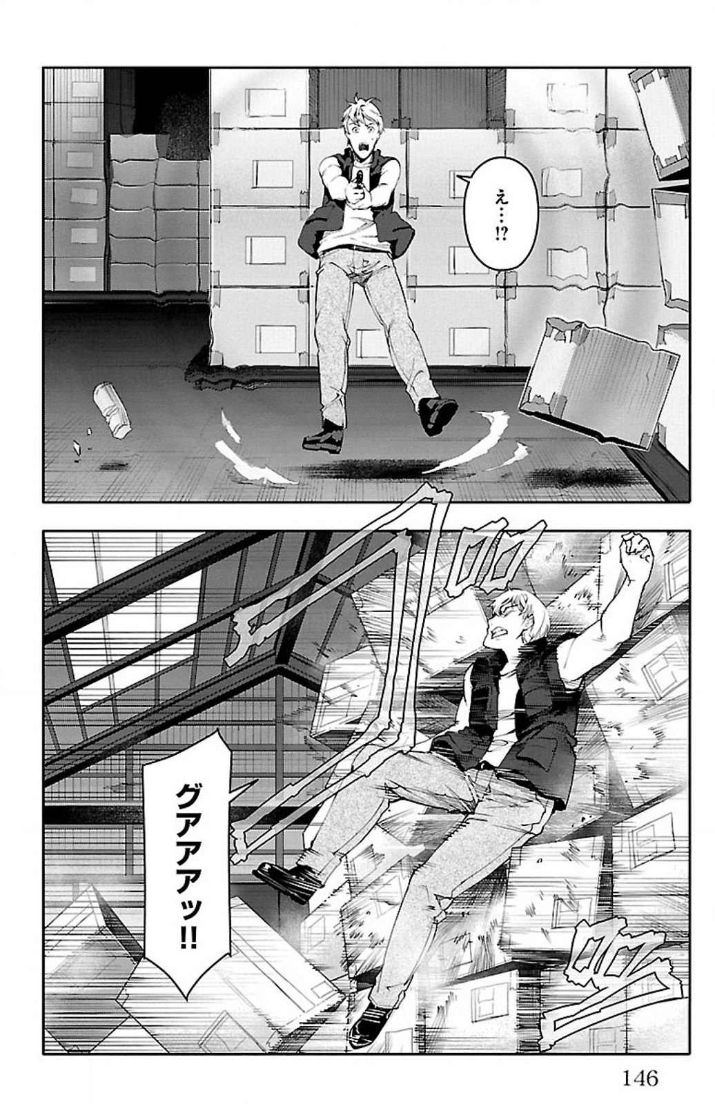 Darwin's Game - Chapter 28 - Page 4