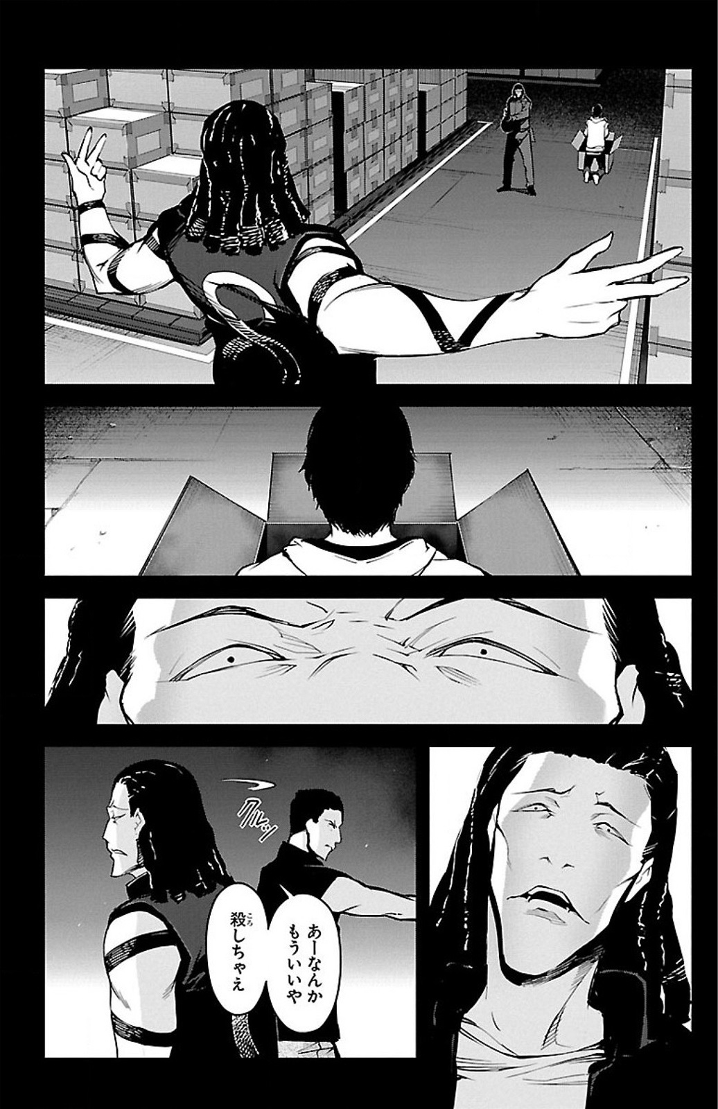 Darwin's Game - Chapter 28 - Page 42