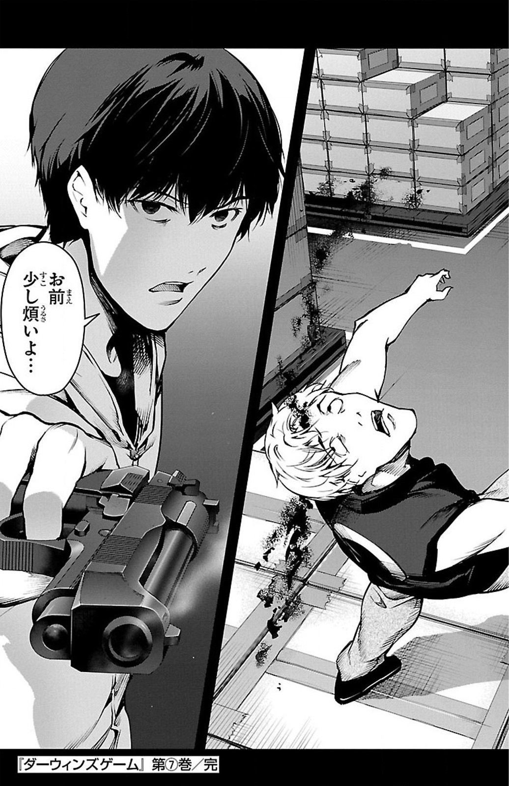 Darwin's Game - Chapter 28 - Page 45