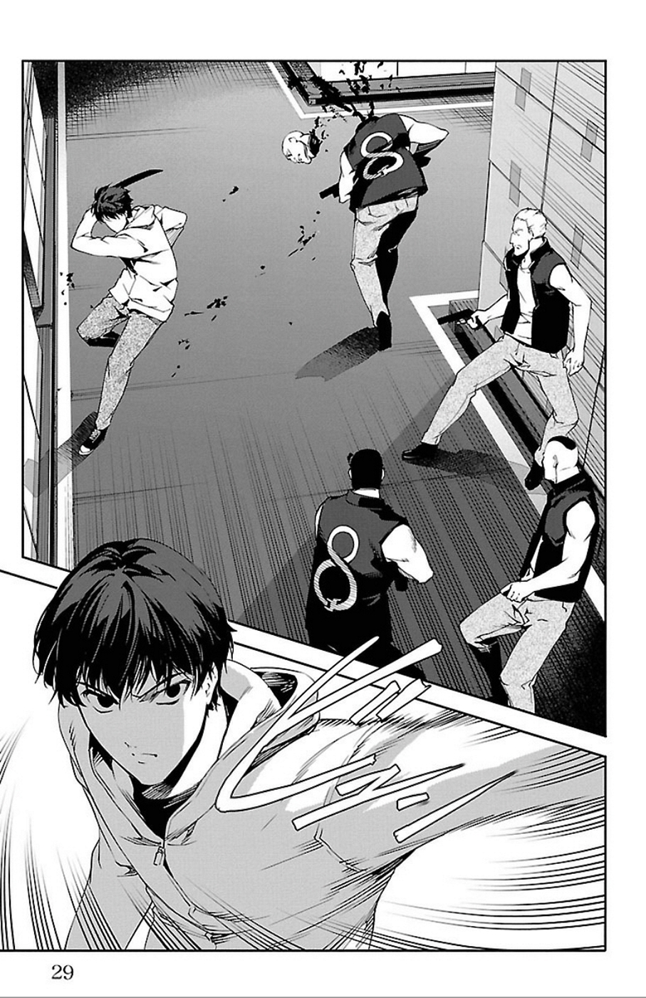 Darwin's Game - Chapter 29 - Page 25