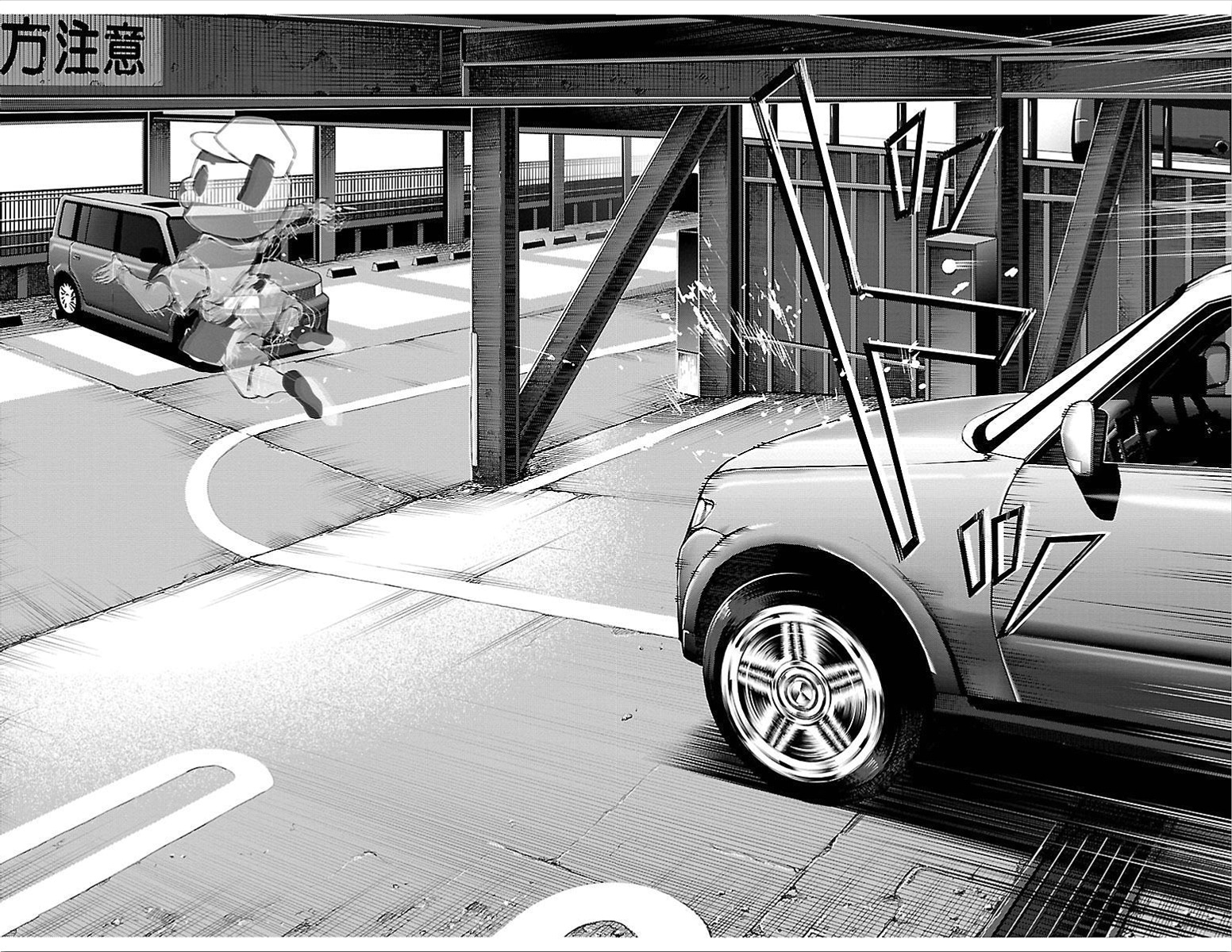 Darwin's Game - Chapter 3 - Page 17