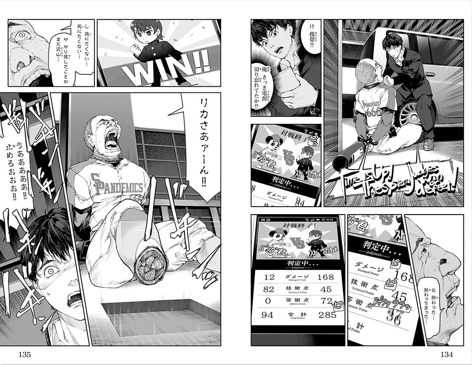 Darwin's Game - Chapter 3 - Page 20