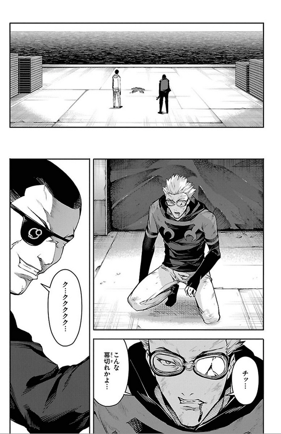 Darwin's Game - Chapter 30 - Page 35