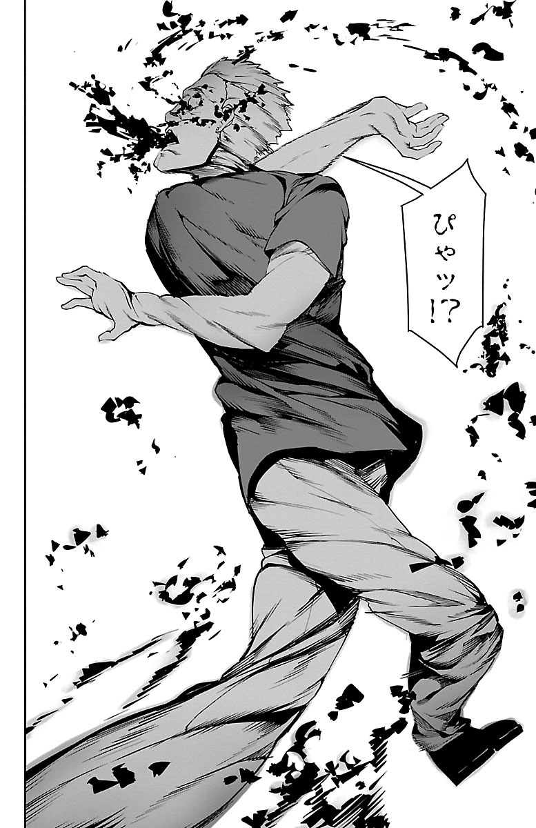 Darwin's Game - Chapter 35 - Page 28