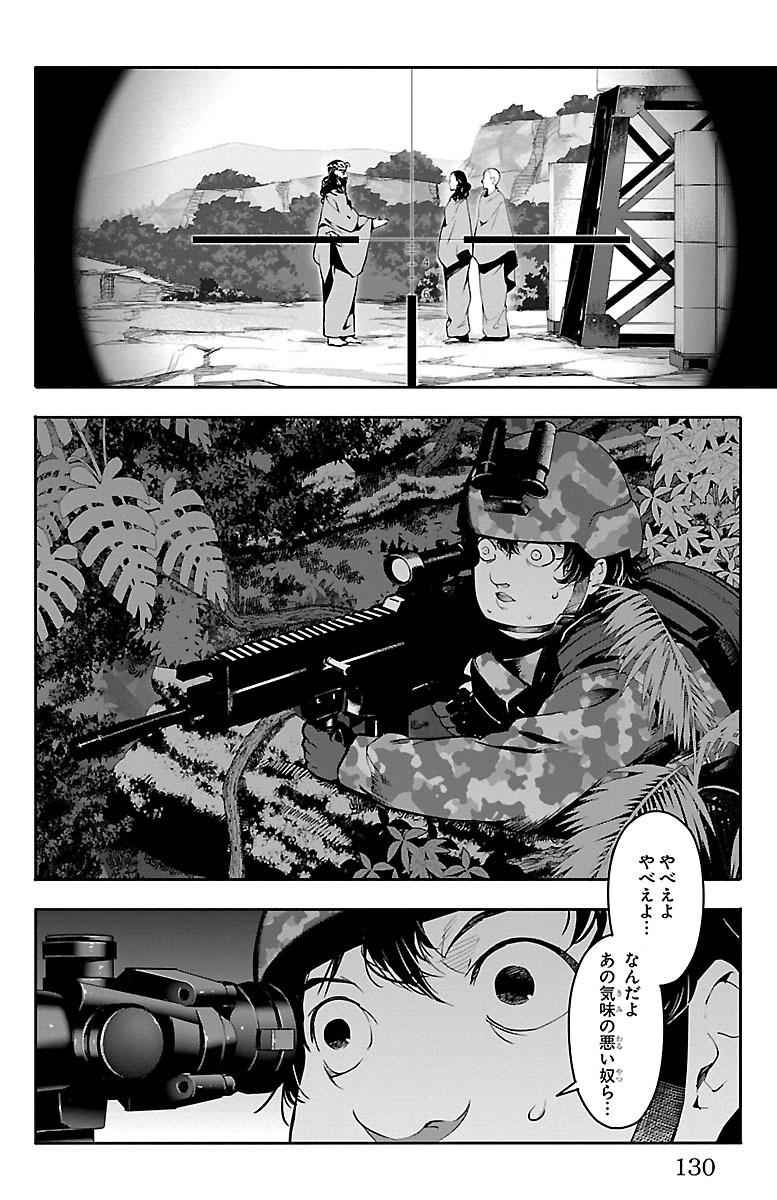 Darwin's Game - Chapter 35 - Page 34