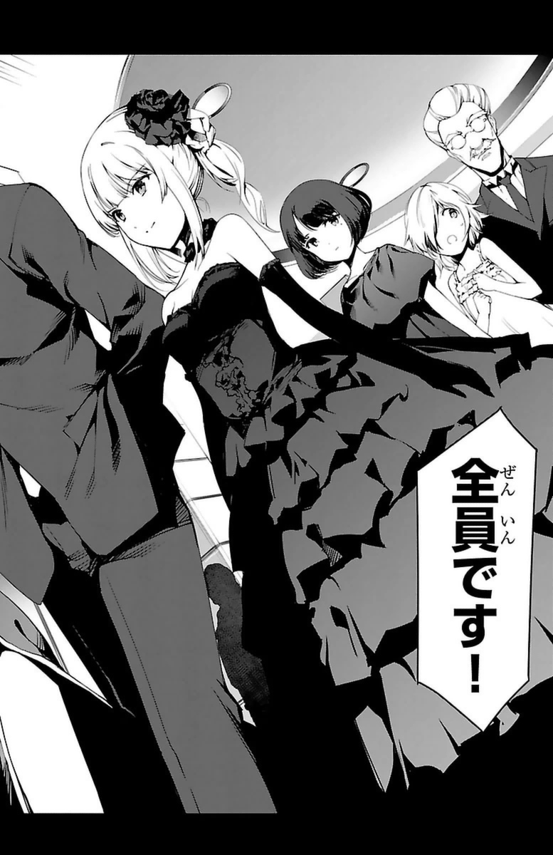 Darwin's Game - Chapter 37 - Page 44