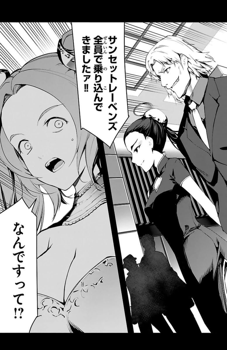 Darwin's Game - Chapter 37 - Page 45