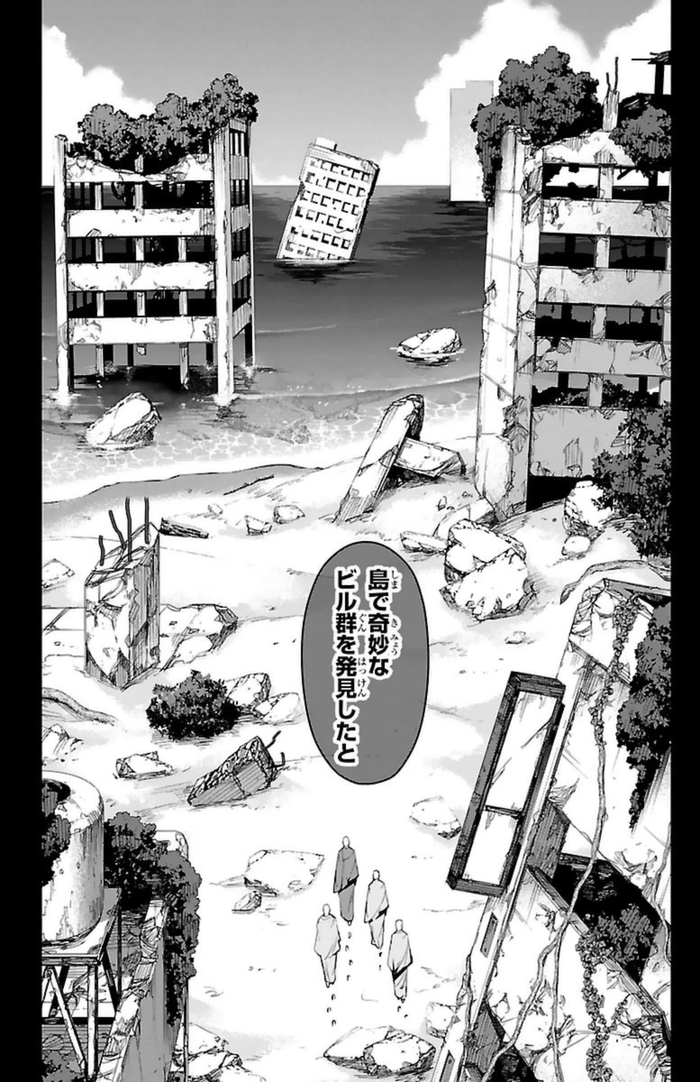 Darwin's Game - Chapter 39 - Page 28