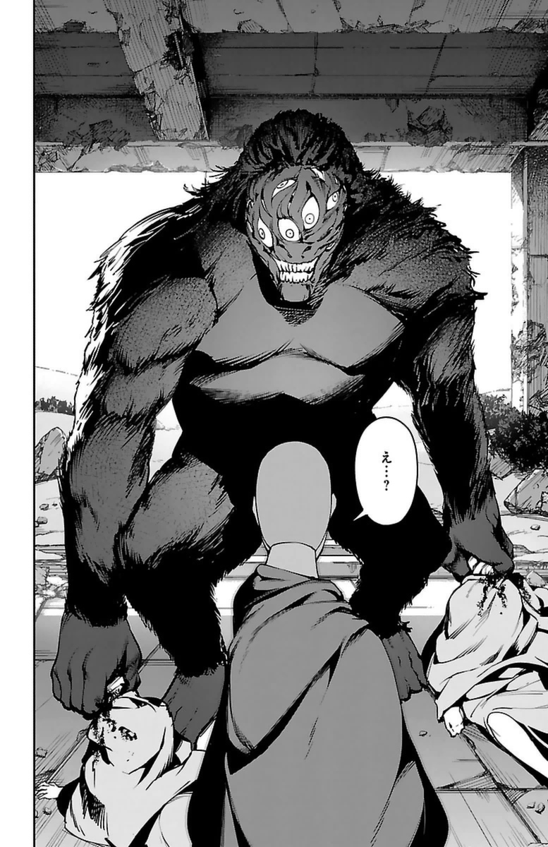 Darwin's Game - Chapter 39 - Page 36