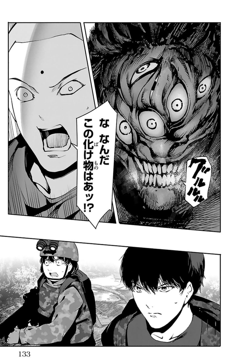 Darwin's Game - Chapter 39 - Page 37