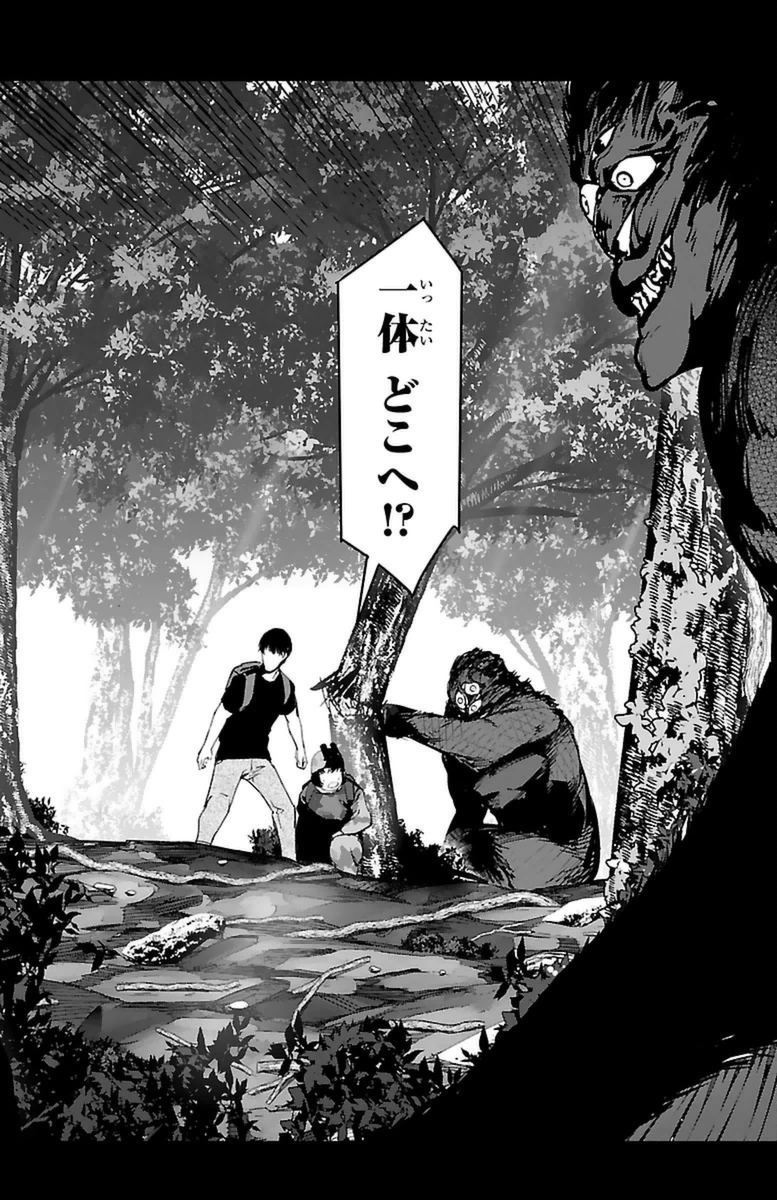 Darwin's Game - Chapter 39 - Page 44