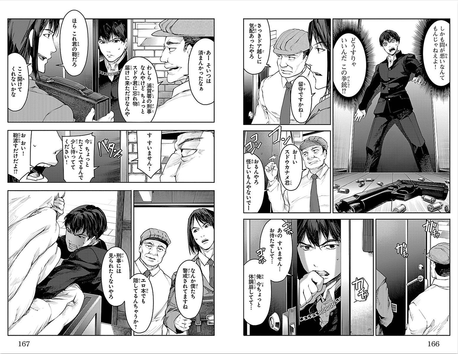 Darwin's Game - Chapter 4 - Page 13