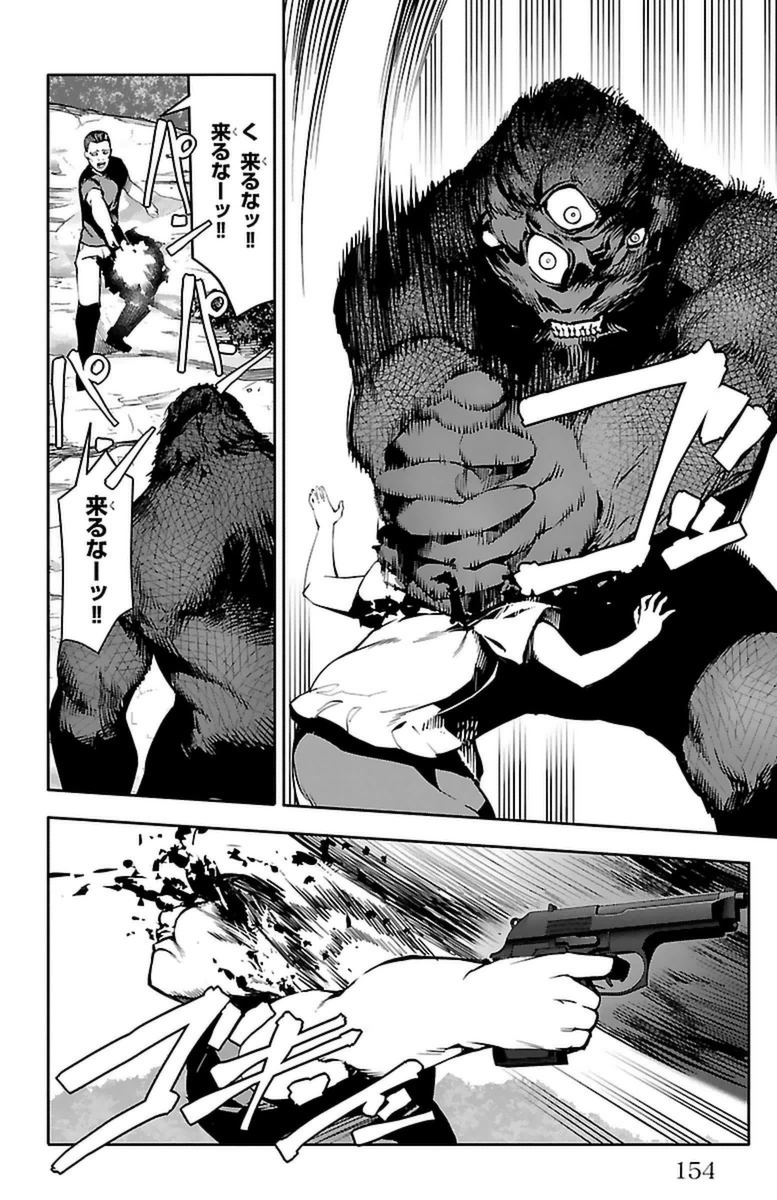 Darwin's Game - Chapter 40 - Page 12